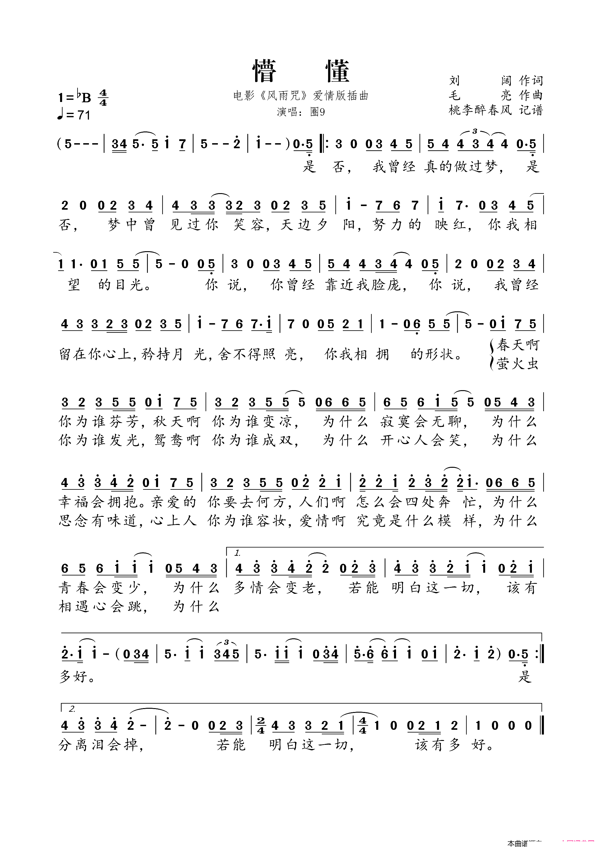 ¶ Ӱ  (ʮּ)1