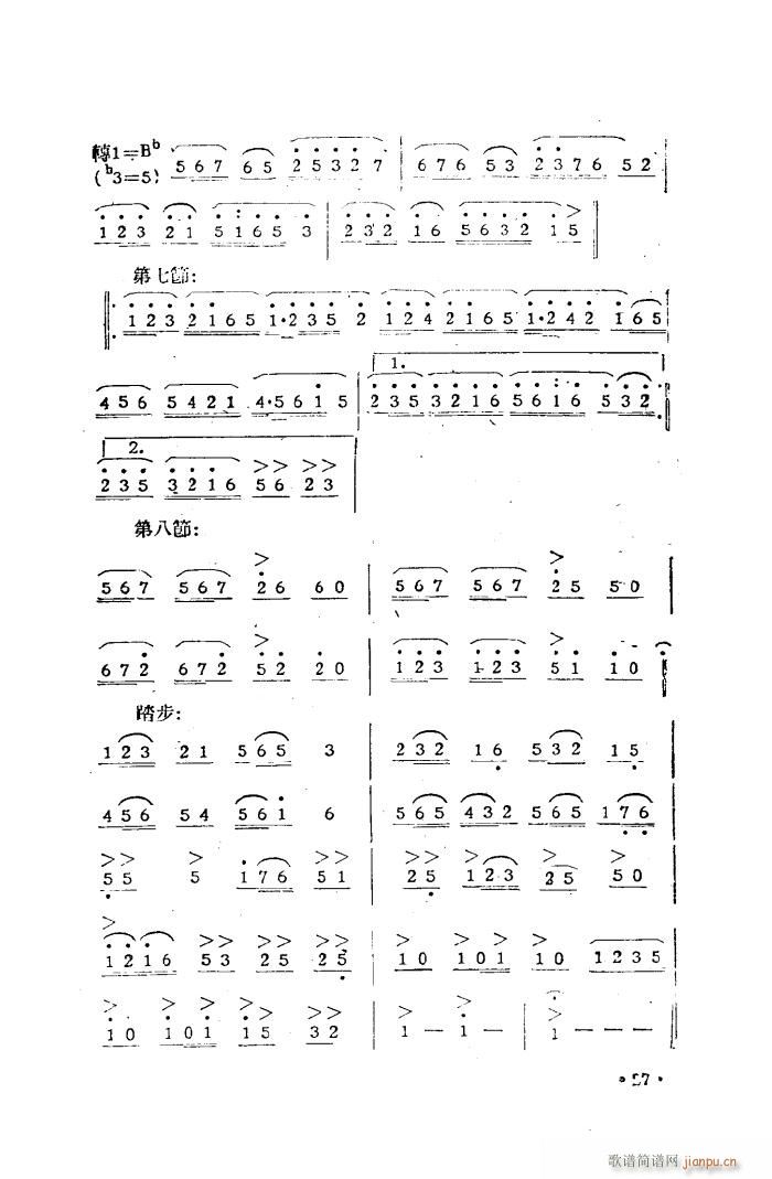 ڶ׹㲥(ָ)10