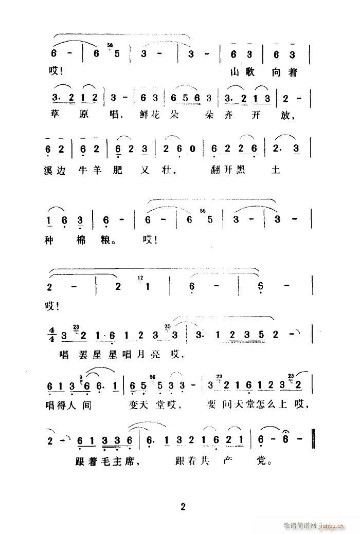 ɽ쳪 (ʮּ)7