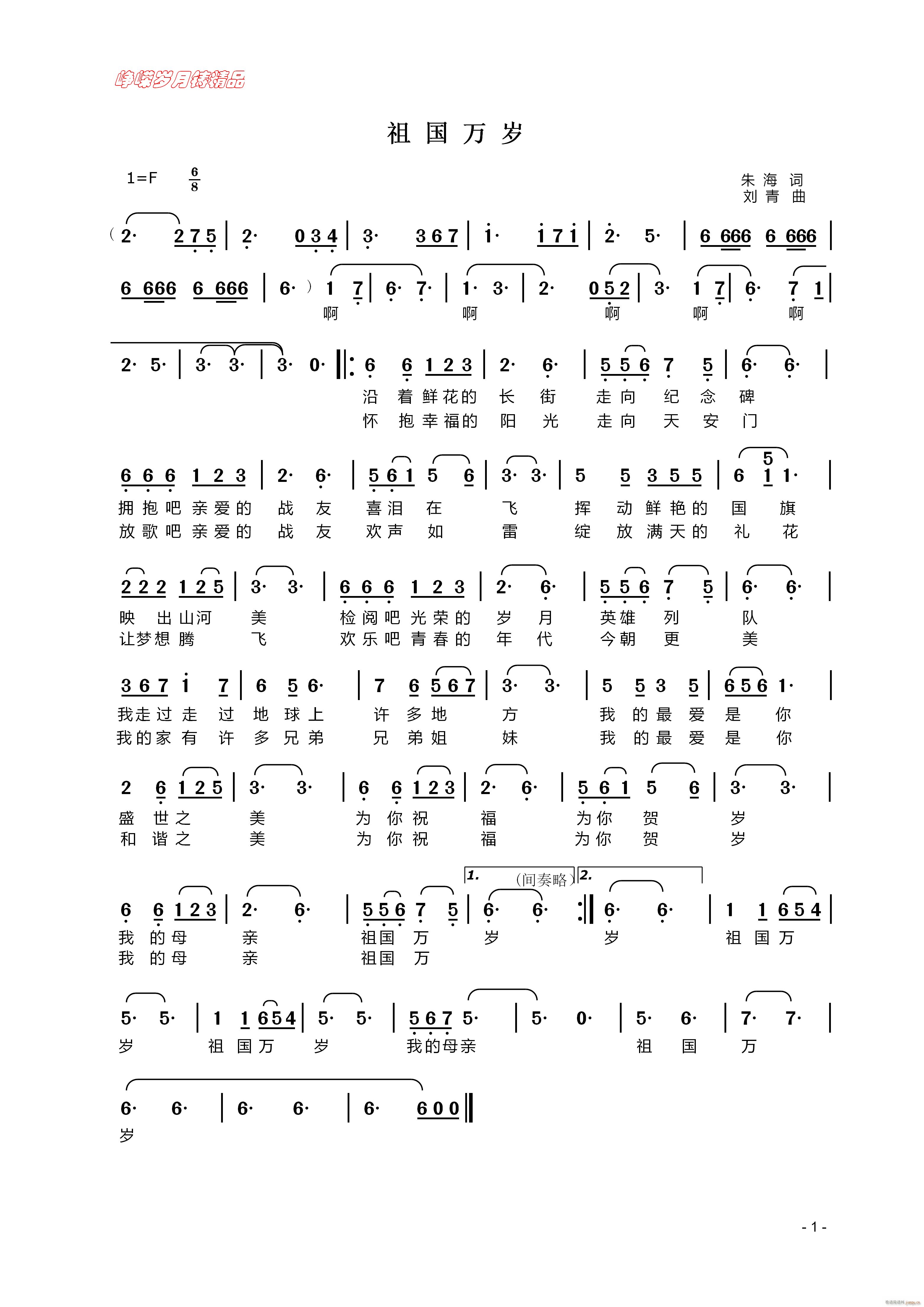  꾫Ʒ(ָ)1