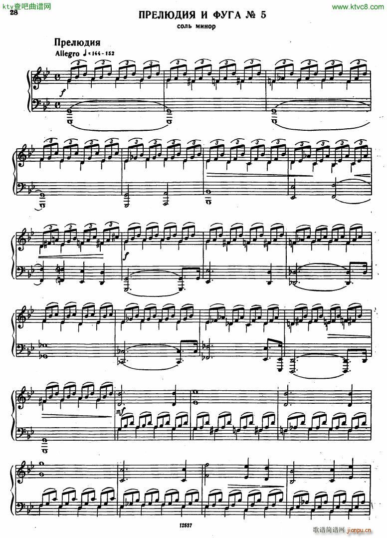 Flyarkovsky 6 preludes and fugues()28