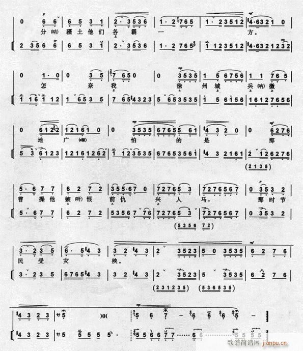 1+1+6()8