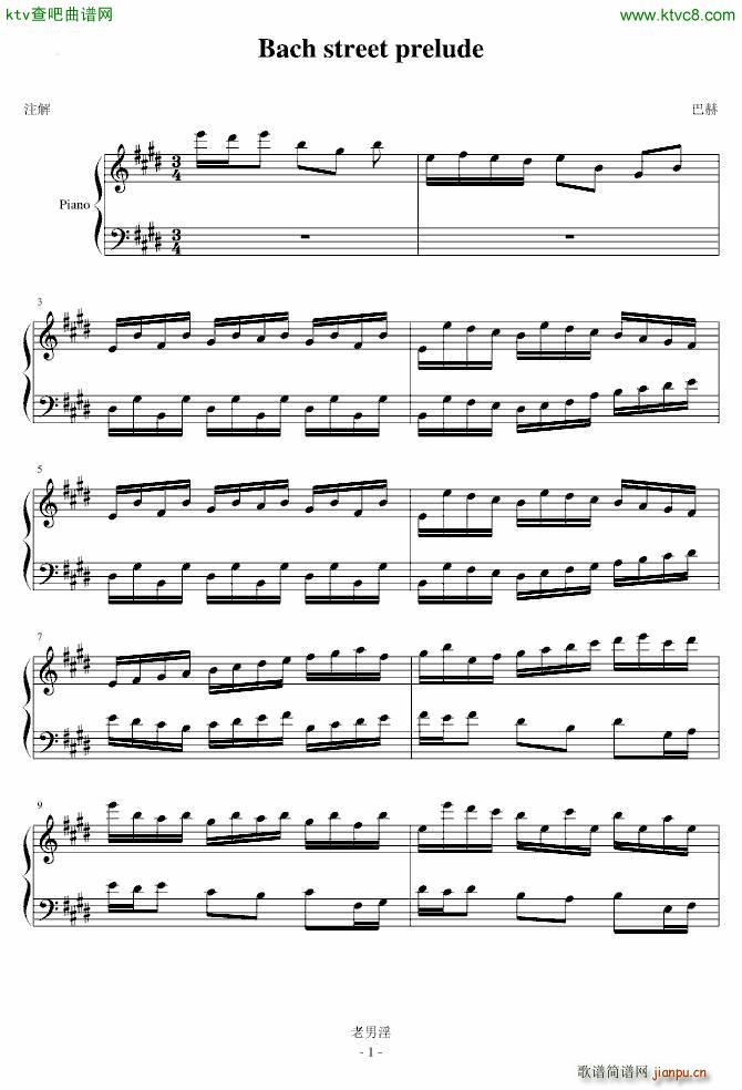 Bach street prelude()1
