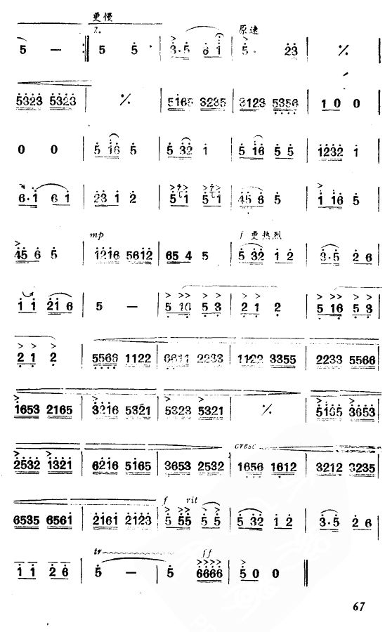 ¸3(С)1
