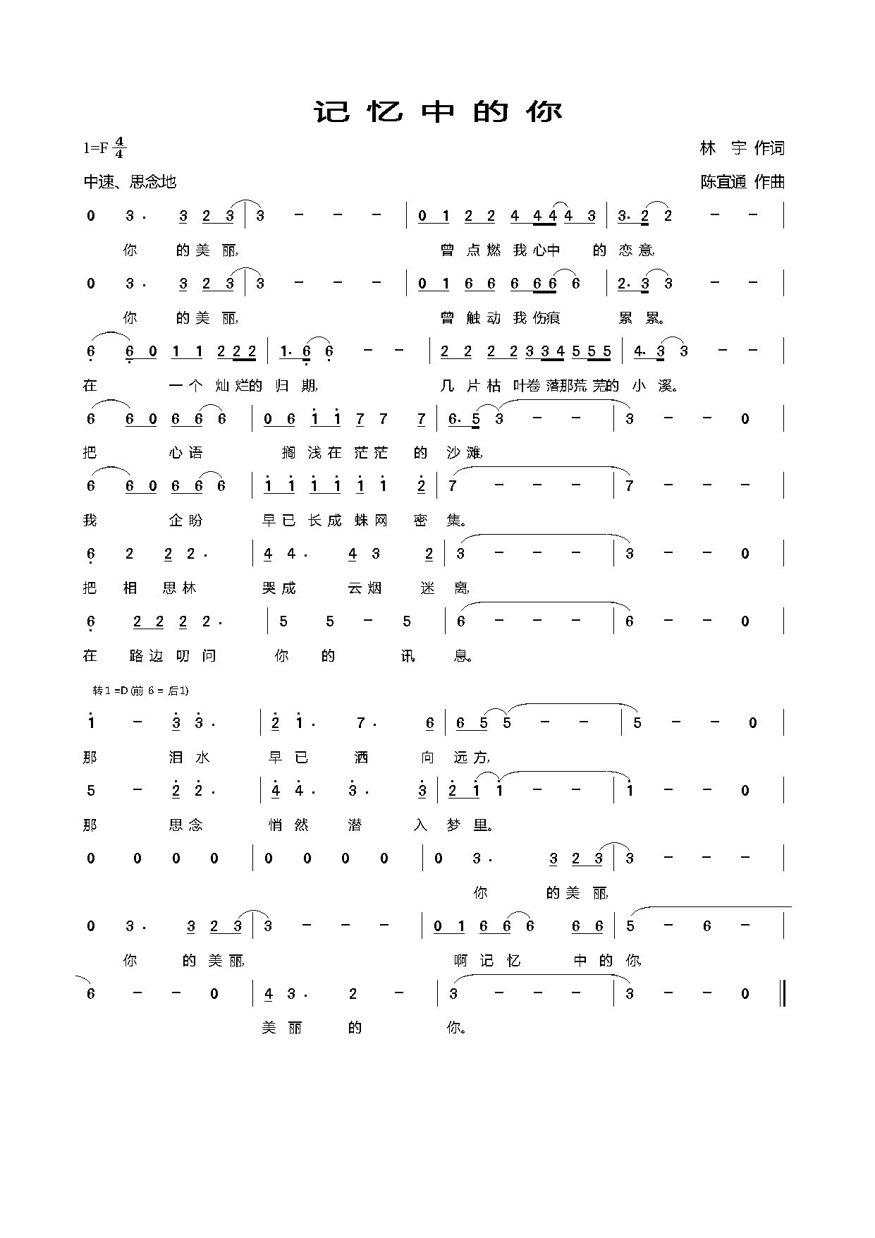 е(ָ)1