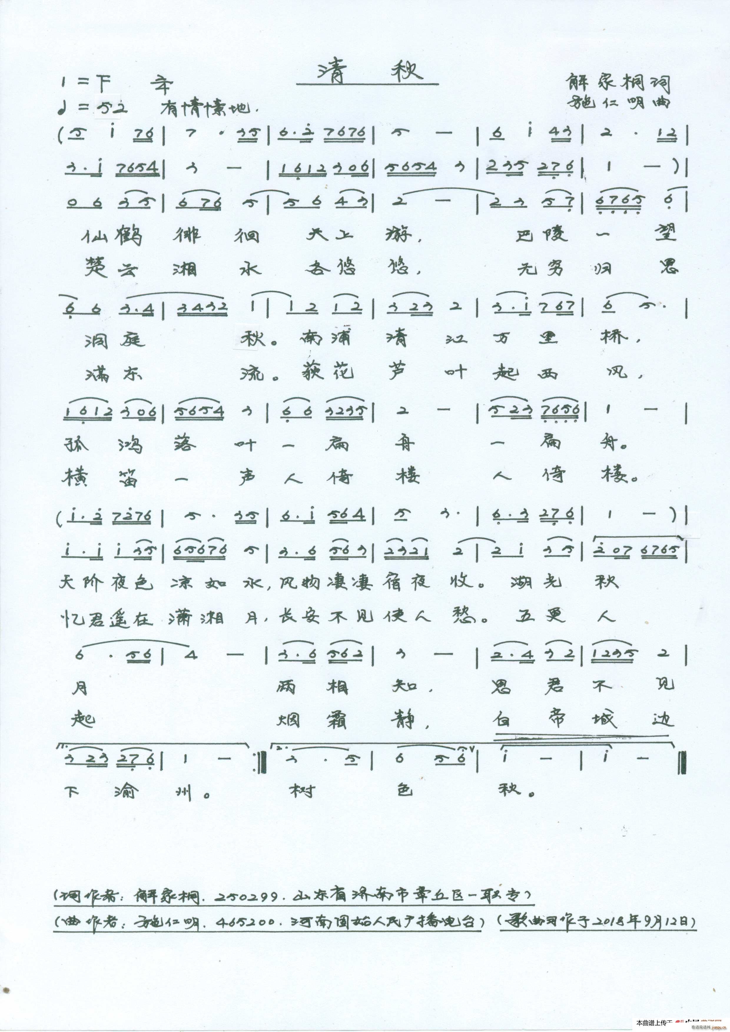   ʫʼ(ָ)1
