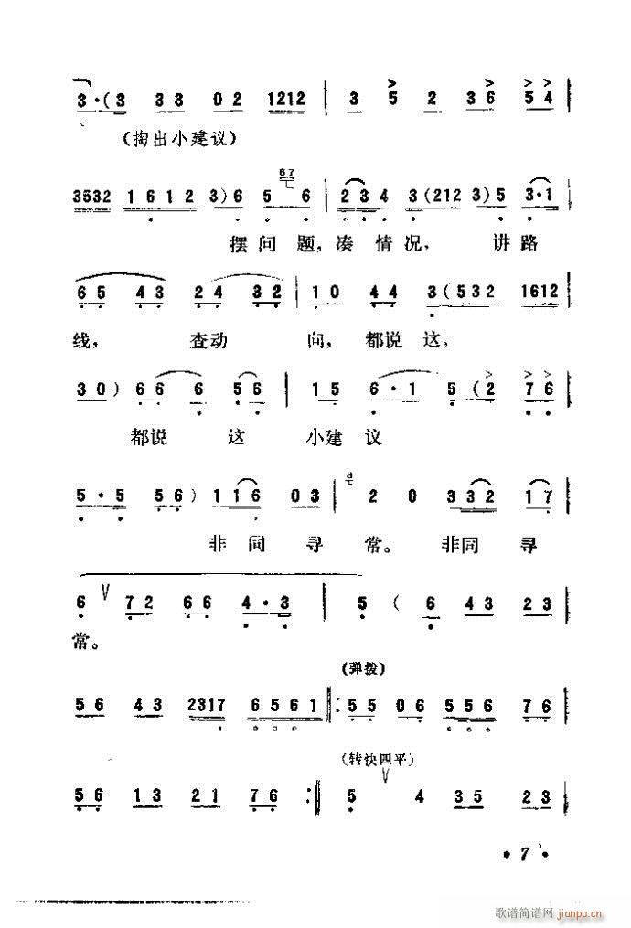  (ָ)8