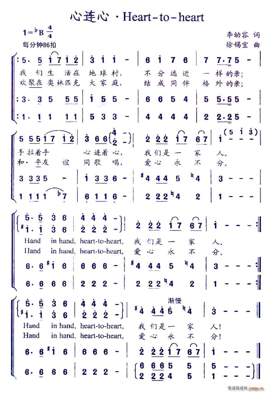 ġHeart-to-heart(ʮּ)1
