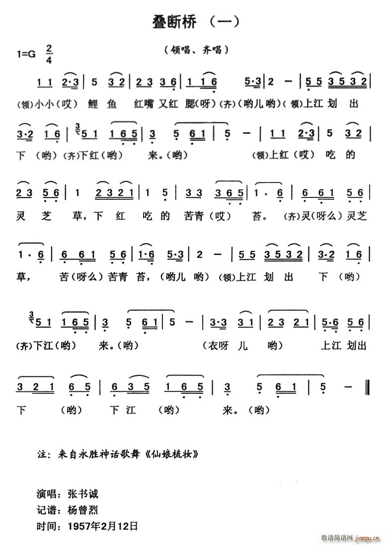 ŵ 2(ָ)1
