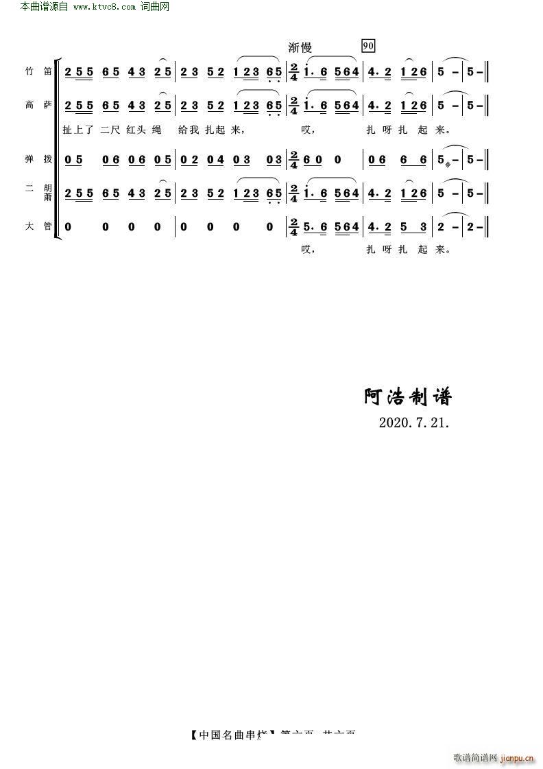 й ֺ()6