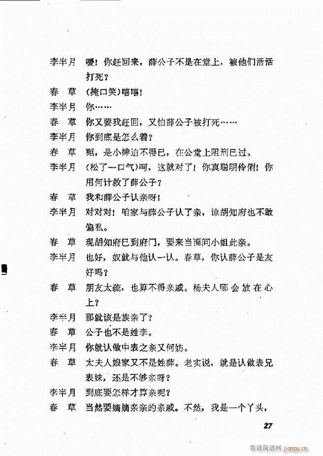 طϷѡ  籾 Ŀ¼1 60(ʮּ)30