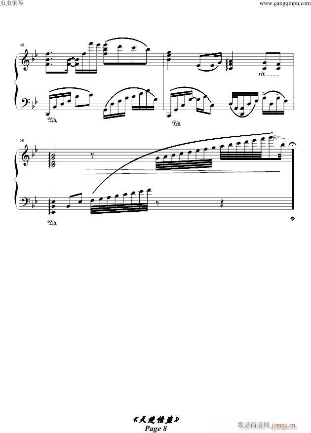 ʹֱI()8