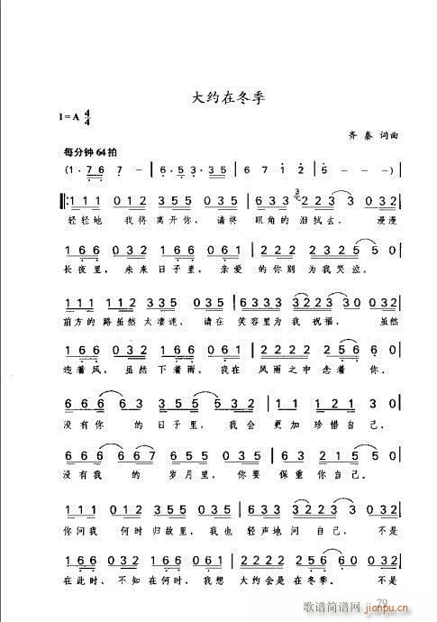 ʶȫ61-80(ָ)19