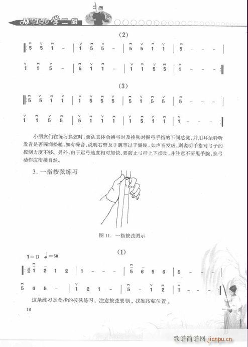 ѧ1-20()18