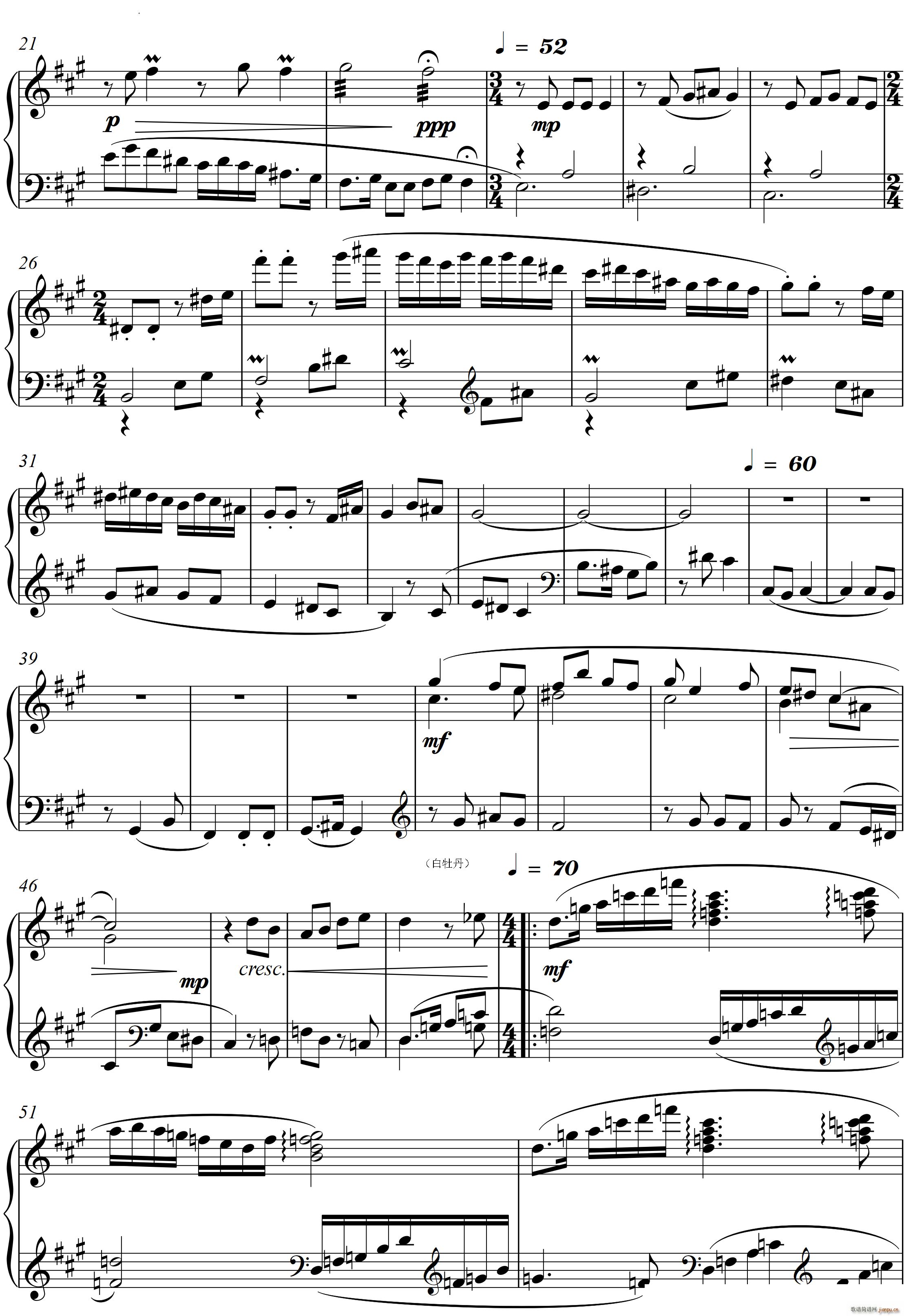 23 ߼Ե Piano Sonata No 23()10