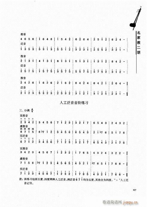 ҽ̶101-120()7