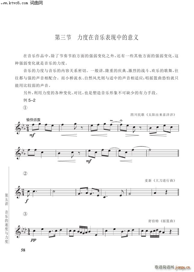  53ڵ58ҳе(ʮּ)1