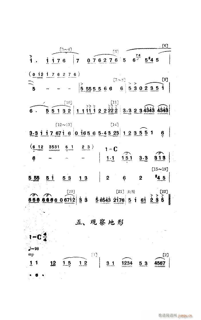 ҹ 赸(ָ)6