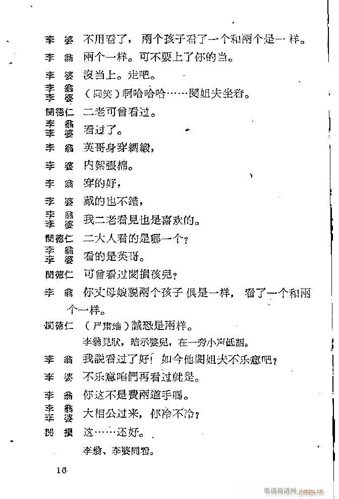 ӱ «(ָ)16