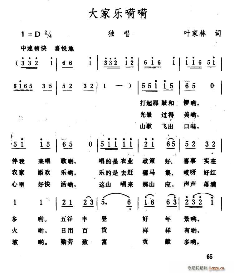 (ָ)1