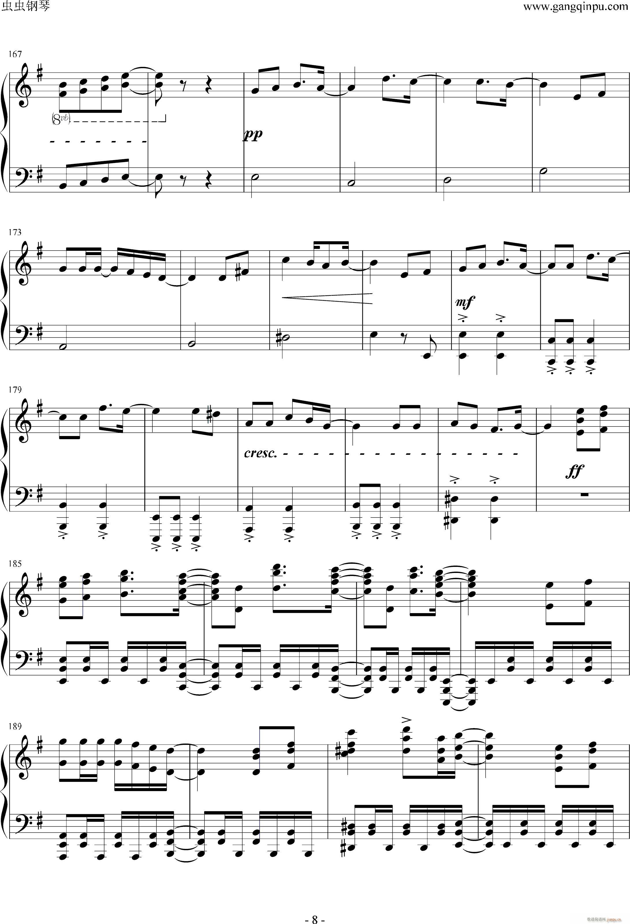  piano ver()8