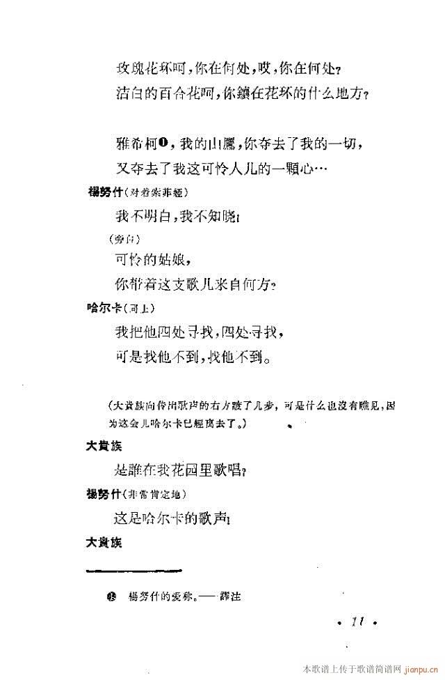 (ָ)11