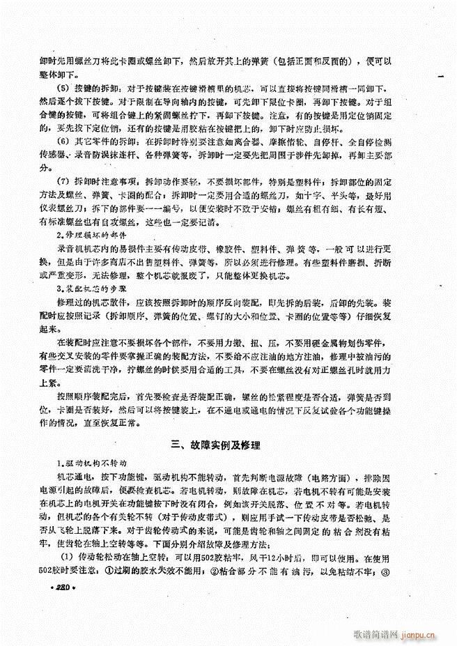 豸ԭά241 305(ʮּ)41