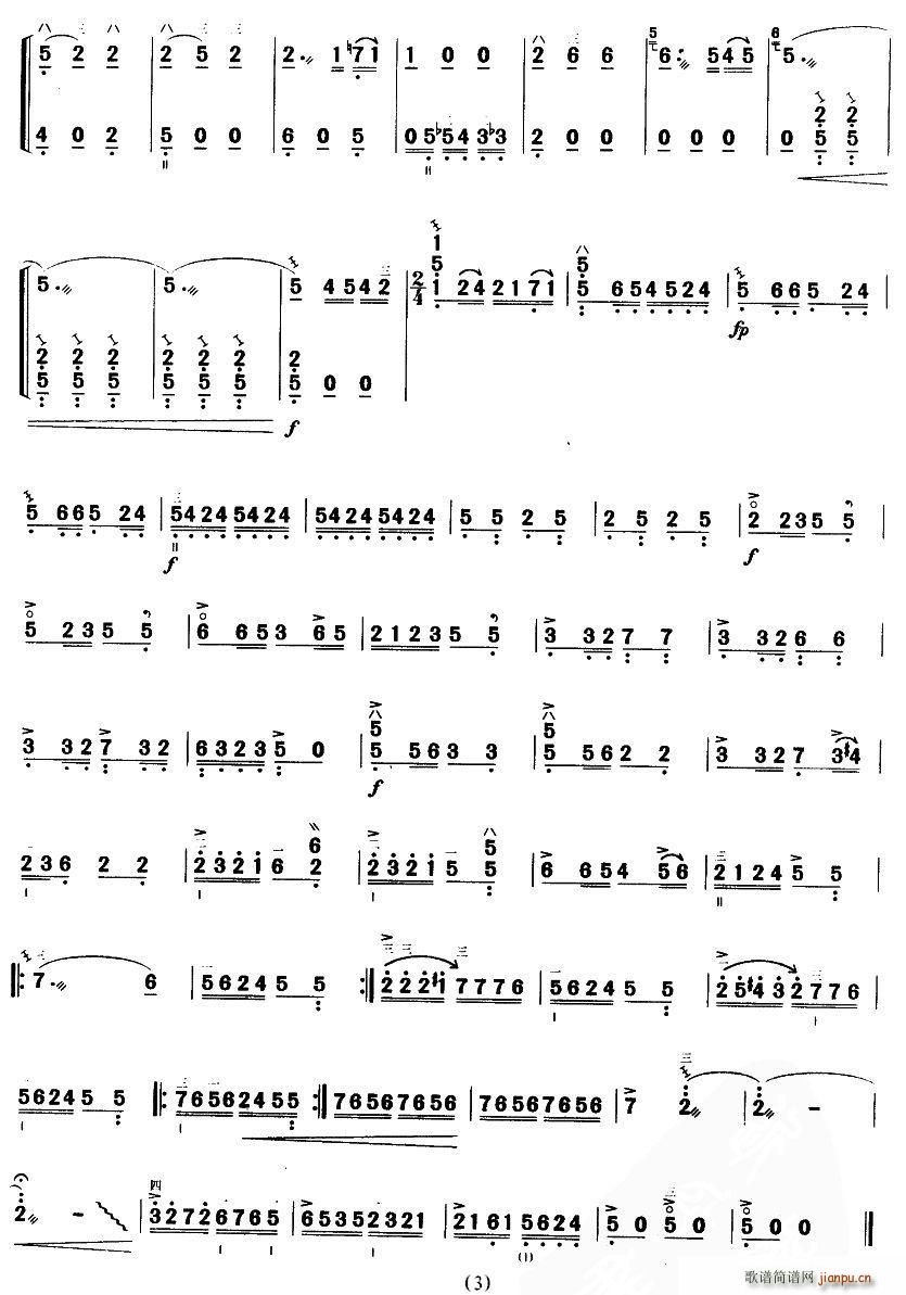 ٶ(ָ)3