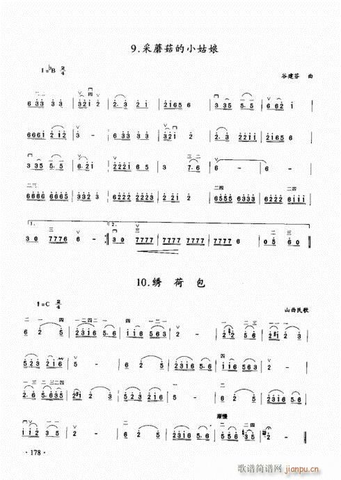 ̳161-180()18