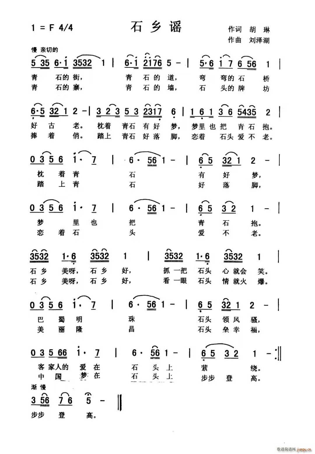 ʯҥ(ָ)1