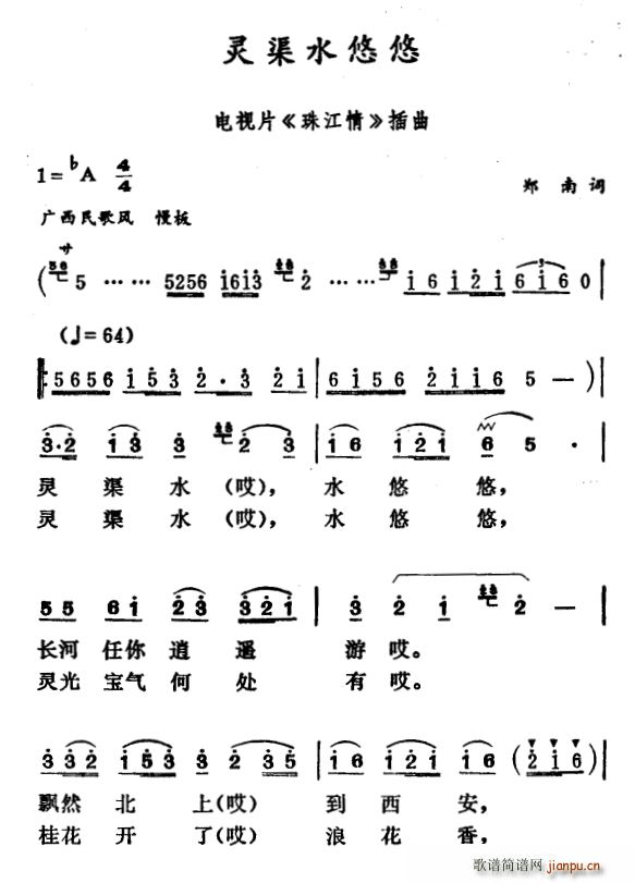 ˮ Ƭ 齭 (ʮּ)1