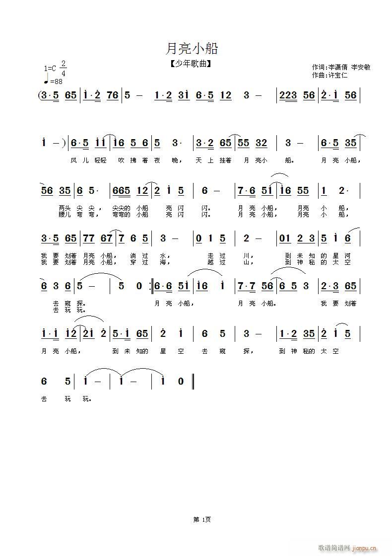 С(ָ)1