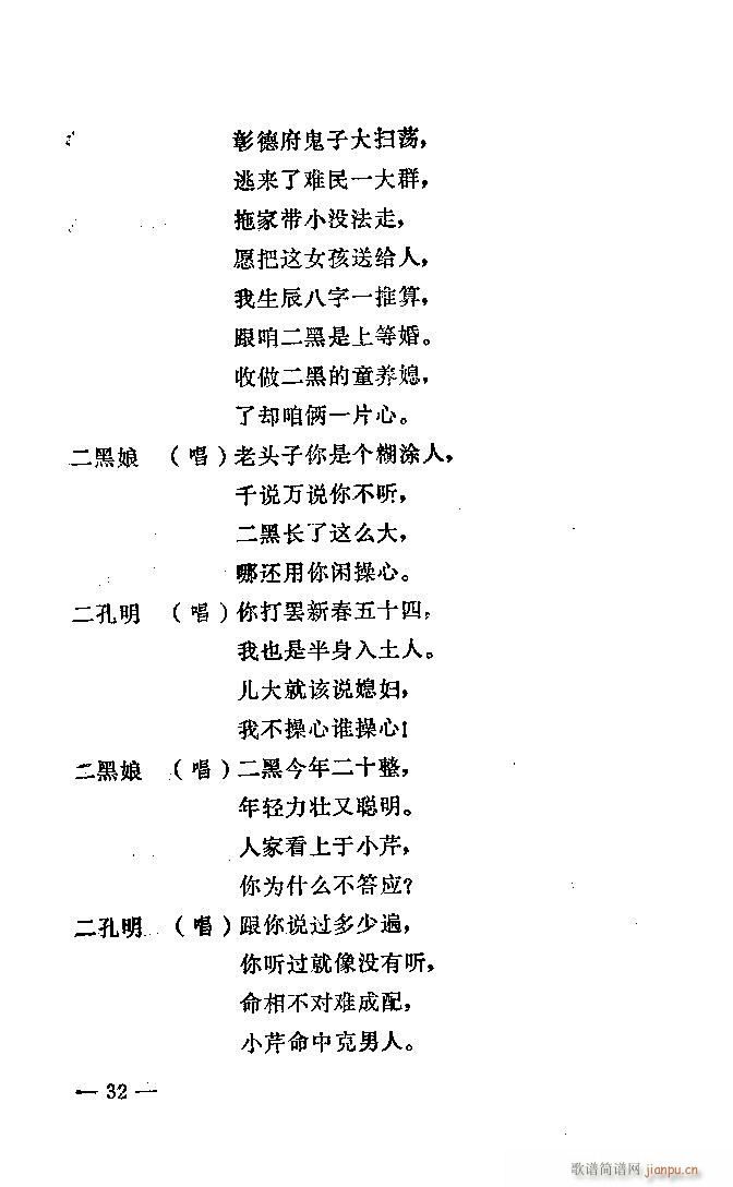 1-40(ԥ)32