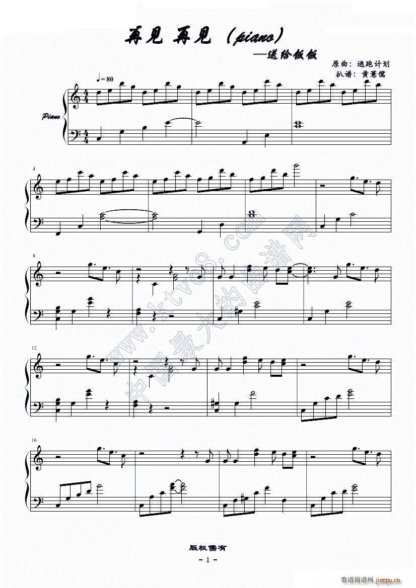 ټ ټ piano()1