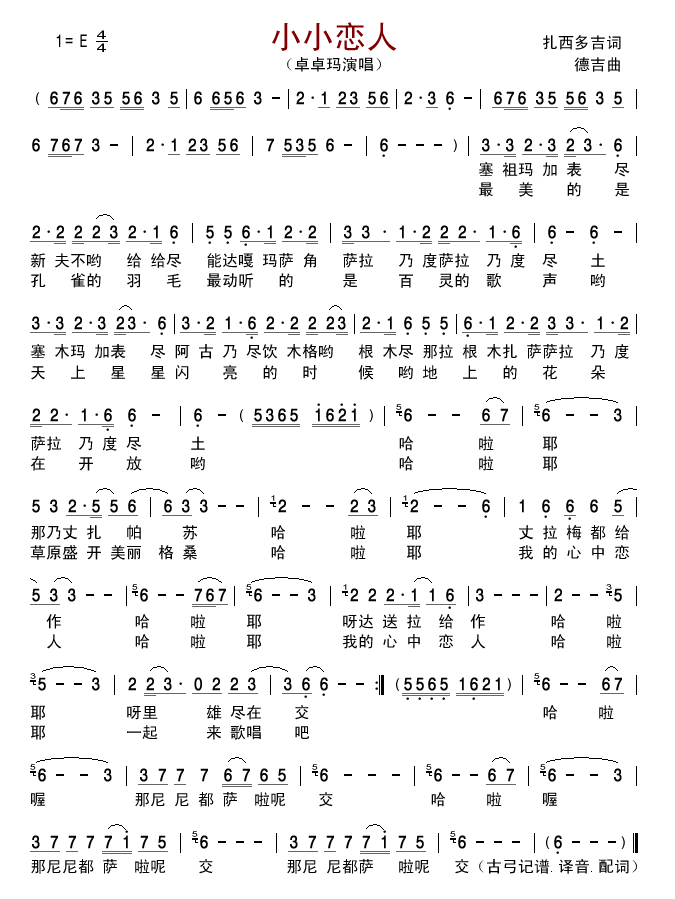 СС(ָ)1