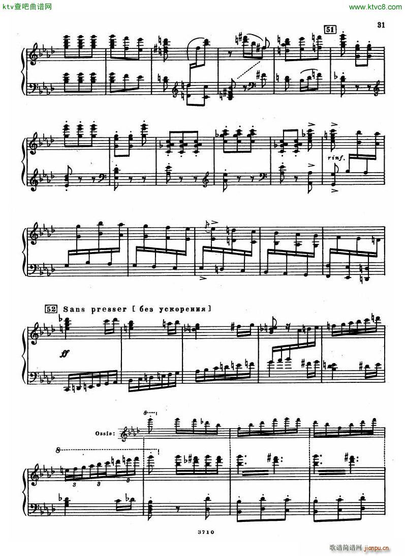 Leyetchkiss Dukas apprenti sorcier()30