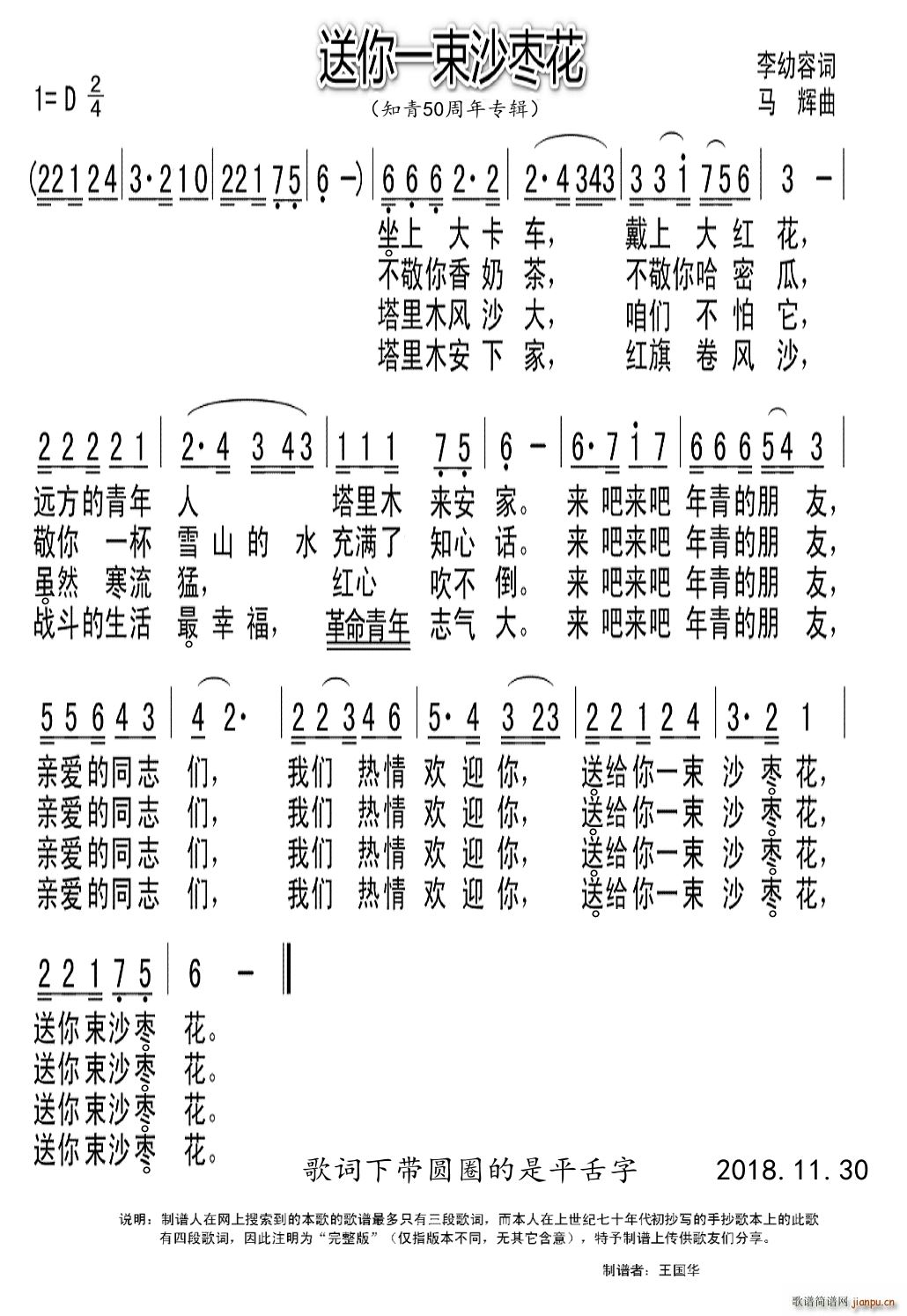 һɳ滨 ֪50ר(ʮּ)1