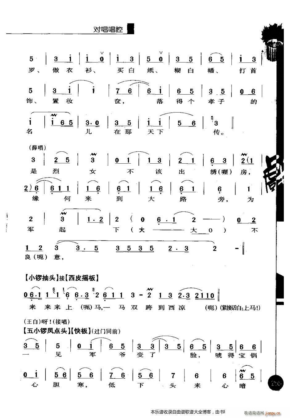 㳪ǻѡһ241 260 Ϸ()15