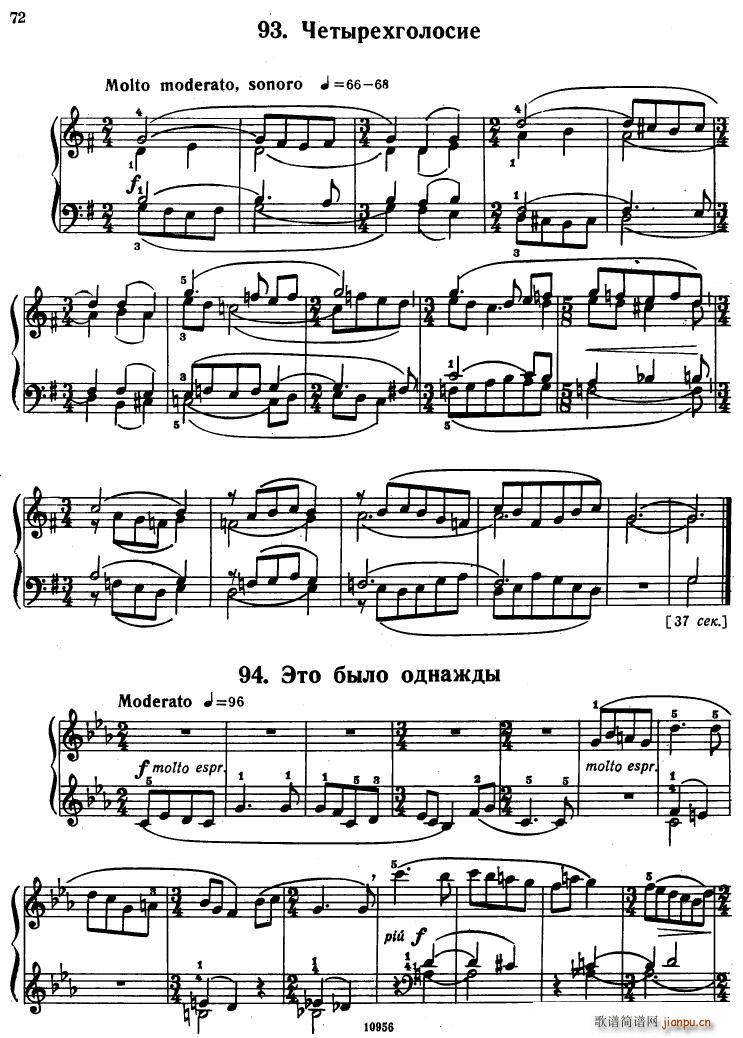 Bartok SZ 107 Mikrokosmos for Piano 67 96()30