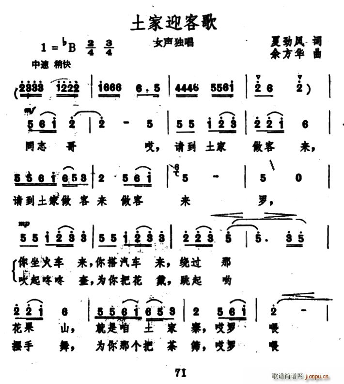 ӭ͸(ָ)1