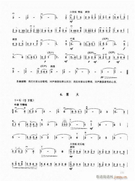 ޽̳141-160()11