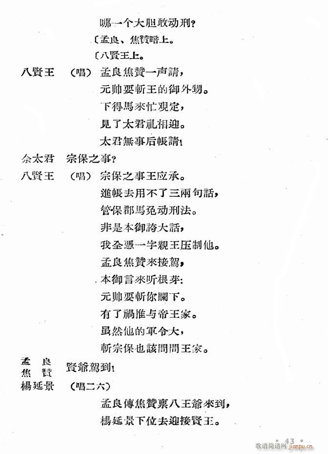 ӱ (ʮּ)45