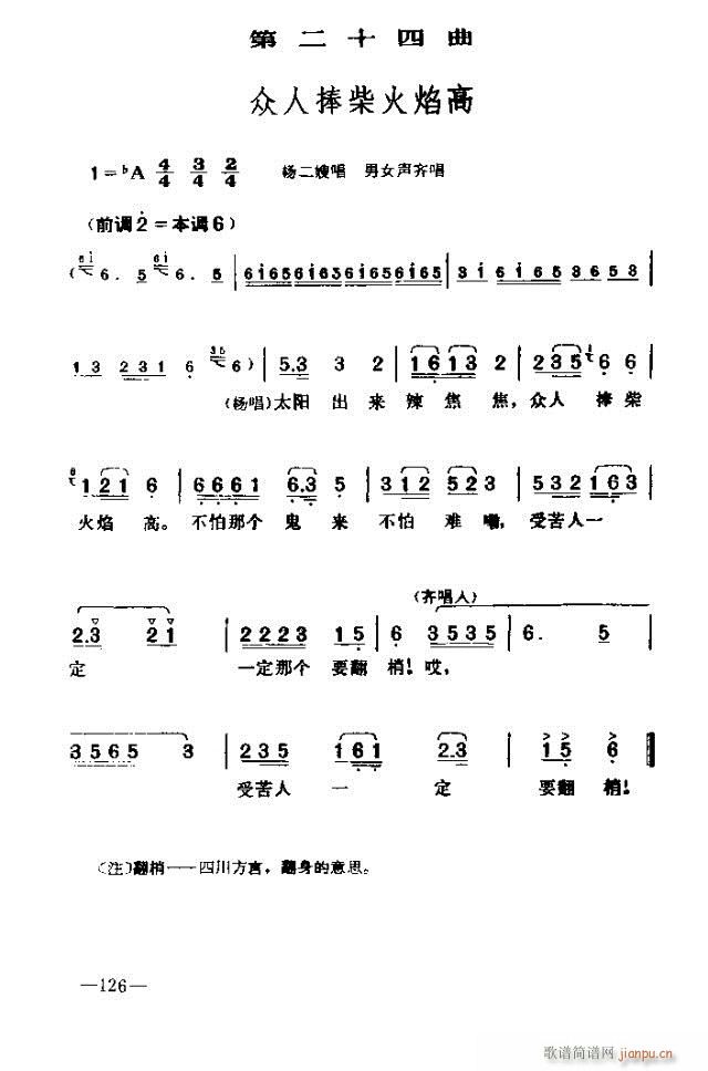 ߳    籾121-150(ʮּ)6