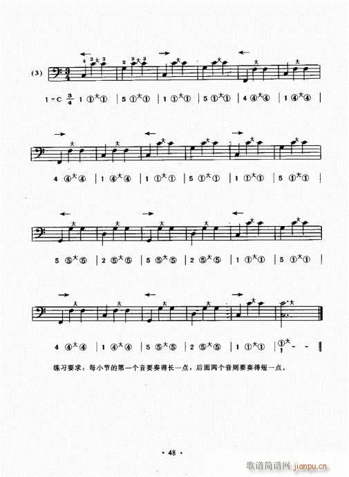 ַٳɽ̳41-60(ַ)8