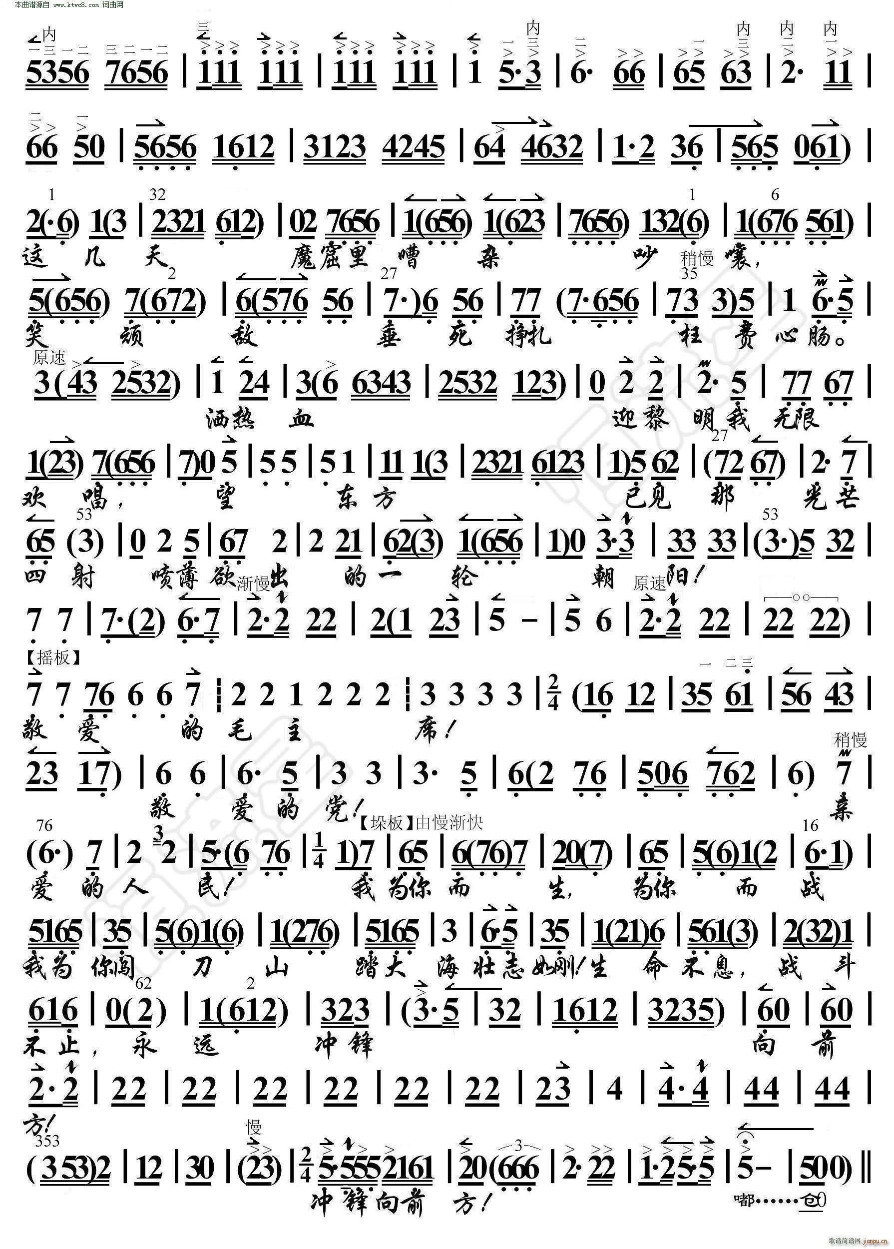 ɫӾ Զǰ ()3