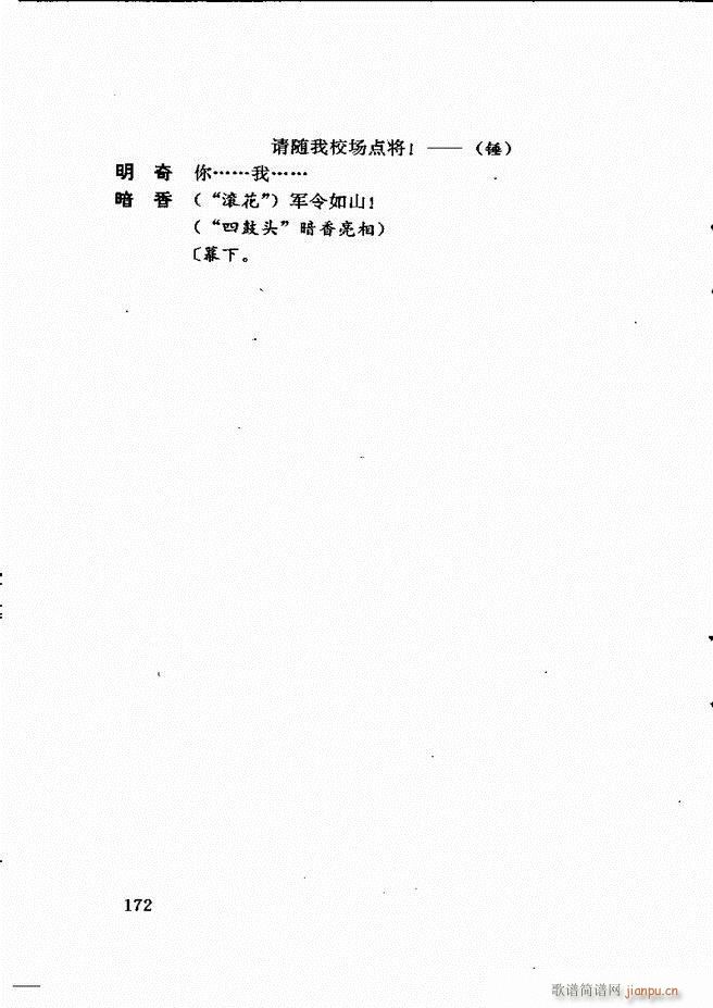 籾ѡ һ 121 180(ʮּ)52