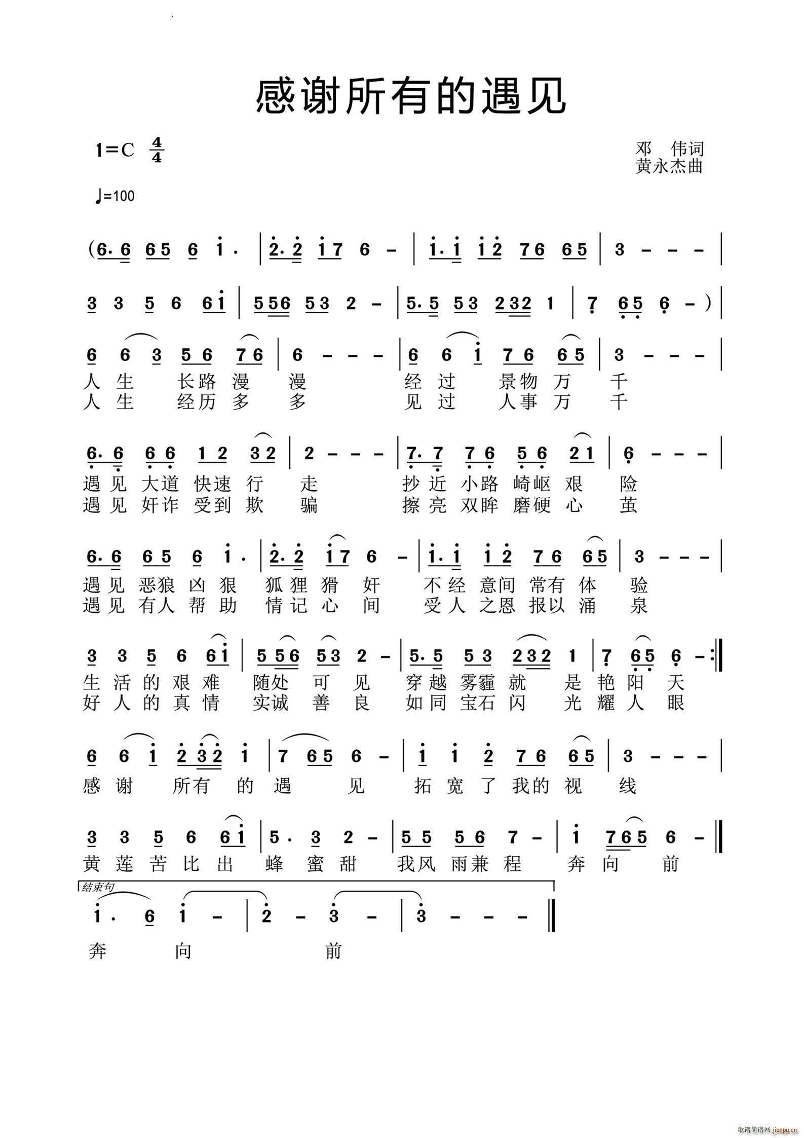 ле(ָ)1