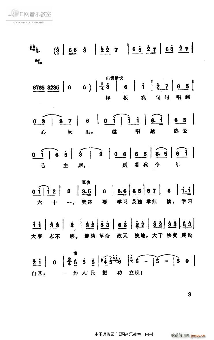 Ŵϲ  ε(ʮּ)3