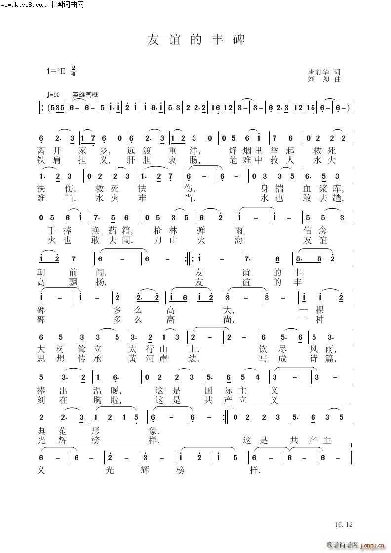 ķᱮ()1