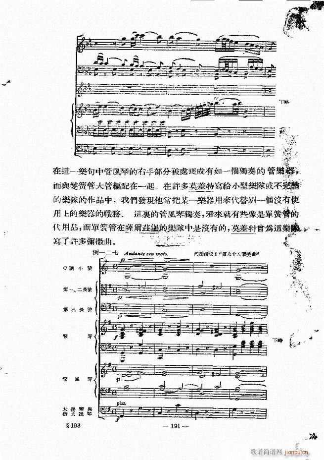 ַ̳ ¾ 181 240(ʮּ)11